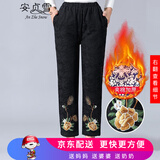 安贞雪中老年人女装妈妈装冬装棉裤奶奶装休闲裤子老太太保暖长裤HN822 金牡丹 2XL 建议2.2-2.5尺腰围