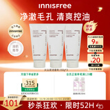 悦诗风吟（Innisfree）火山泡沫洗面奶150g*3男士控油女士清爽清洁水杨酸泡沫