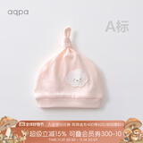 aqpa新生儿秋季帽子婴儿纯棉柔软防风帽男女宝宝春秋辫子帽 虾红 3-6个月(适用头围38-41cm)