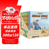 万能工程师麦克最全26册点读版 3-6岁儿童科普绘本幼儿睡前故事动脑动手汽车飞机挖掘机火车工程车科普图画书万能的工程师 支持小猴皮皮点读笔