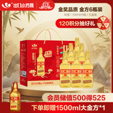 永丰牌 出口小方瓶金方 清香型白酒 46度 500ml*6瓶 北京二锅头