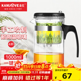 金灶（KAMJOVE）玻璃茶壶 按压式飘逸杯 茶水壶玻璃茶具 茶水分离杯泡茶器泡茶壶 TP-200搭配玻璃杯K-106【4只装】