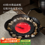 忆壶茶（YIHUTEA）电陶炉家用煮茶器大功率烧水炉轻音电热炉多功能煮水炉茶具配件 围炉煮茶-线控电陶炉