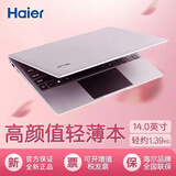 海尔（haier）笔记本电脑超轻薄本学生便携手提电脑炒股本超级本窄边框男女生商务办公专用上网本 【14英寸】8G内存+IPS高清屏 128G极速固态【单频】