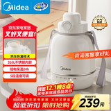 美的电热水壶烧水壶便携5档调温恒温24小时保温一体316L母婴级不锈钢内胆0.55L自动断电MK-DB06X19-PRO