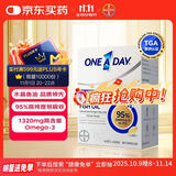 One A Day拜耳水晶深海鱼油95%高纯度Omega3DHA+EPA 60粒/盒1320mg 降血脂