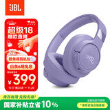 JBLT770NC头戴式主动降噪蓝牙耳机 手机电脑笔记本耳机游戏无线有线耳机  紫色