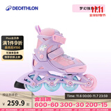 迪卡侬（DECATHLON）儿童轮滑鞋初学者轮滑鞋套装可调节舒适透气溜冰鞋体育课必备 梦幻独角兽 26/29(脚长16.5-18.5cm)三轮子