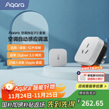 Aqara空调伴侣P3智能空调插座16A联动Siri声控已接入米家/苹果HomeKit 空调伴侣P3套装