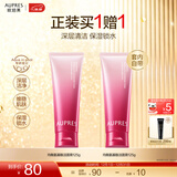 欧珀莱（AUPRES）生日礼物双重氨基酸洗面奶 送女友 礼物温和均衡氨基酸洁面膏 125g