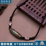 顶妃（DING FEI）颈链玛瑙三眼九眼天珠吊坠男潮人民族风短款锁骨链百搭项链挂饰女 绿色三眼天珠  A28-109
