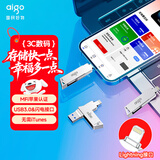 爱国者（aigo）32GB  Lightning USB3.0苹果U盘U368 适配苹果iphone14/ipad9及以下版本机型 手机电脑两用