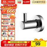 TOTO卫浴 毛巾环毛巾架卫生间浴室置物架五金挂件YTT406C/YTT408C(11) YRH406C挂钩