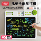 贝恩施（BEIENS）适用3~6岁儿童早教学习机识字绘画液晶双屏手写板可擦可写套装 绿
