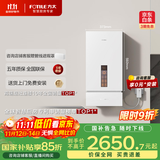 方太（FOTILE）【国家补贴】燃气热水器16升 0元上门安装 增压零冷水 水伺服 轻音安睡洗 增压增容17升 X16F1-FR