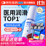 杜蕾斯（durex）净润人体医用润滑液60ml 情趣用品夫妻床上 润滑油剂房事免洗可舔