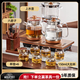 茶皇子（CHAHUANGZI）自动上水电热水壶嵌入式烧水煮茶台烧水壶一体机煮茶器底部上水茶具整套电热水壶 1.2L 三合一+品茗杯+六君子杯垫套装