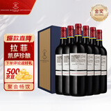 拉菲（LAFITE）凯萨天堂古堡珍酿波尔多红葡萄酒750ml*6 整箱装进口红酒