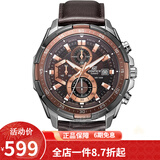卡西欧（CASIO） 卡西欧(CASIO)男士手表 防水石英男表 棕盘棕色皮带EFR-539L-5A