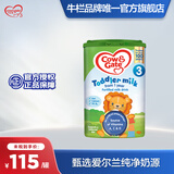 牛栏（Cow&Gate）【海外官方店】Cow&Gate牛栏牌 婴幼儿配方奶粉  原装进口 英国牛栏3段（12-24月）