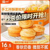 泓一手撕面包1000g 早餐面包吐司休闲零食营养代餐饱腹下午茶