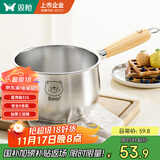 双枪316L不锈钢小奶锅辅食锅汤锅泡面蒸锅燃气电磁炉16cm