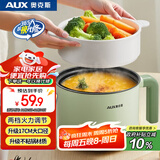 奥克斯（AUX）电煮锅 泡面锅 宿舍小电锅 电蒸锅 学生宿舍一体泡面小火锅 1.2L多功能锅 HX-12B116A 【带蒸笼】