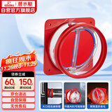 潜水艇（Submarine）F200厨房烟道全密封防味阀公共烟道止逆阀油烟机止回阀烟道阀