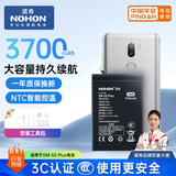 诺希 适用于小米5Splus手机电池 加强版 内置电池更换大容量 通用小米5Splus/BM37国内版