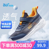361°儿童运动鞋跑鞋2025夏季男女童3-12岁轻便大网孔跑鞋蓝36