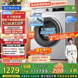 统帅（Leader）海尔智家出品滚筒洗衣机全自动京东自营 10公斤直驱超薄智投 以旧换新国家补贴XQGL100-BD676SU1