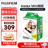 富士（FUJIFILM）立拍立得相纸彩边适用于mini7s/8/9/11/12/25/90/wide生日送礼物 mini相纸 40张（现货）