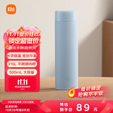 米家旋盖杯 保温杯 316不锈钢真空水杯 便携大容量咖啡杯 500ml雾蓝色