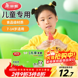 美丽雅儿童一次性手套食品级200只 加厚6-14岁小孩小朋友幼儿宝宝手套