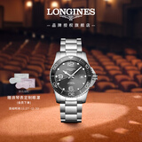 浪琴（LONGINES）瑞士手表 康卡斯潜水系列 机械钢带男表 L37814766