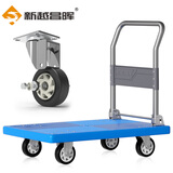 新越昌晖小推车折叠平板车手推车小拉车货车拉杆车手拉车90*60cm承重600斤