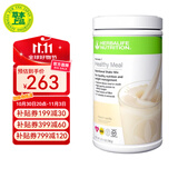 康宝莱（HERBALIFE）美产奶昔蛋白粉代餐粉建议搭配茶饮膳食纤维素片细腰片奶昔套餐 美版奶昔-香草味750g