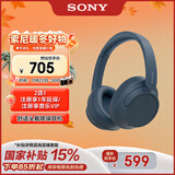 索尼（SONY）WH-CH720N 无线降噪立体声耳机 蓝色 双11 购物推荐