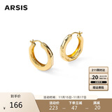 Arsis【许妍同款】自由搭配潺流耳圈耳钉耳环女送女友礼物   金色小号