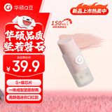 华硕（ASUS）a豆64GB USB3.2 高读速大容量 口红创意款U盘 办公学习商务投标电脑通用优盘 冰桃粉 L5系列