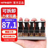 曼尔乐器MFX5手指练习器吉他指力器钢琴练指器手指乐器配件 