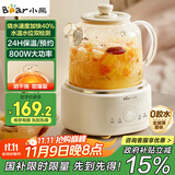 小熊（Bear）全玻璃壶体养生壶恒温壶 办公室多功能煮茶壶花茶壶 0金属养生杯 24h预约24h保温 1L YSH-P10Q7