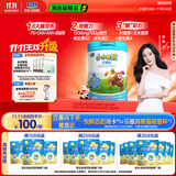 君乐宝（JUNLEBAO）小小鲁班儿童配方奶粉4段关注脑动力800g 添加PS+DHA