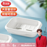美丽雅 肥皂盒 卫生间双层沥水香皂盒 浴室置物架收纳皂碟白色1只