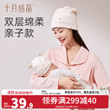 十月结晶月子帽子产妇帽孕妇产后坐月子防风秋冬款睡眠 亲子款（浪漫大鹅）【月子帽+婴儿帽】