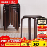 家逸实木凳子家用小板凳时尚简约圆凳可叠放餐椅 免安装加固款6把装