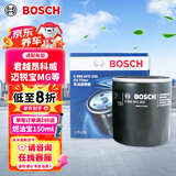 博世（BOSCH）机油滤芯滤清器0255别克君越威朗昂科威GL8/雪佛兰科鲁兹迈锐宝XL