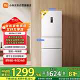 米家小米256升变频一级风冷无霜三门小型家用电冰箱 白色银离子除菌净味BCD-256WMSA01