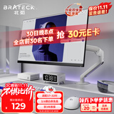 Brateck北弧 显示器支架 机械臂 电脑支架桌面夹式底座 屏幕升降增高架E350ez白17-32吋 悬空托臂适配卓威