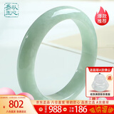 以心参玉【11.11狂欢返场】翡翠手镯女款玉石镯子送妈妈送女友多口径可选